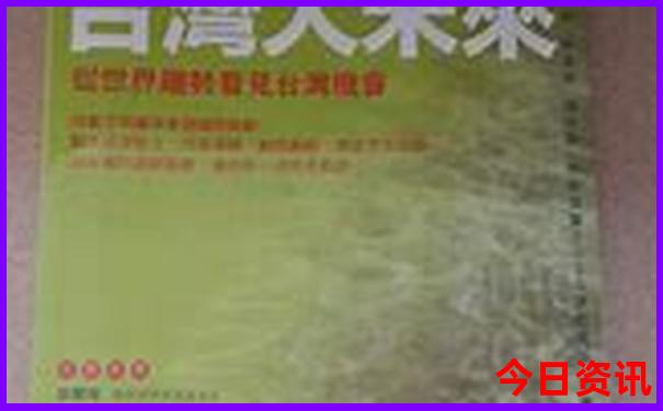 成都市内必去的景点